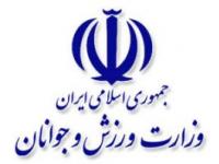 تقدیر وزارت ورزش از مسئول روابط عمومی اداره کل ورزش و جوانان خوزستان به دلیل امداد به سیل زدگان